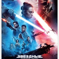 Photo taken at Невский Cinema by сева в. on 12/27/2019