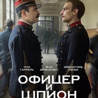 Photo taken at Невский Cinema by сева в. on 2/9/2020