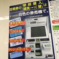 神戸市営地下鉄 三宮駅 定期券発売所 中央区 神戸市 兵庫県 神戸市営地下鉄 三宮駅 定期券発売所 中央区 神戸市 兵庫県