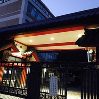 四天王寺中学校 高等学校 天王寺区 1 Tip 四天王寺中学校 高等学校 天王寺区 1 Tip
