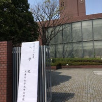 武庫川女子大学 薬学部 西宮市 兵庫県 武庫川女子大学 薬学部 西宮市 兵庫県