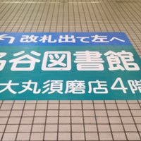 Photo taken at Myodani Station (S12) by taka🥂 on 7/1/2021