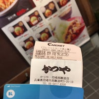 かつや 尼崎西難波店 Tonkatsu Restaurant