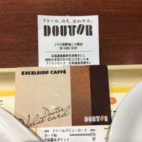 Photo taken at Doutor Coffee Shop by taka🥂 on 10/23/2017