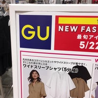Gu Clothing Store In 大阪市北区 Gu Clothing Store In 大阪市北区