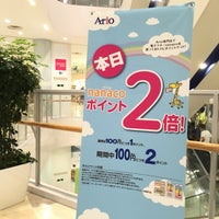 スイーツパラダイス Loja De Sobremesa Em 八尾市
