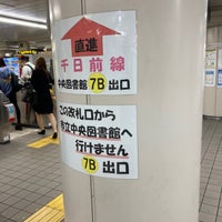 Photo taken at Nagahori Tsurumi-ryokuchi Line Nishinagahori Station by taka🥂 on 4/26/2022