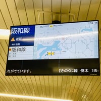 Photo taken at Tachibana Station by taka🥂 on 10/27/2023