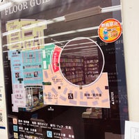 Photo taken at Asahiya Bookstore by taka🥂 on 9/30/2023