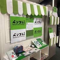 Photo taken at Asahiya Bookstore by taka🥂 on 4/3/2024