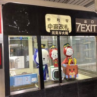 Photo taken at Midosuji Line Hommachi Station (M18) by taka🥂 on 12/16/2023