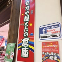 おもちゃ屋さんの倉庫 ららぽーと甲子園店 西宮市 兵庫県