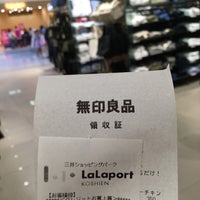 無印良品 甲子園八番町1 100
