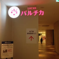 Jr大阪三越伊勢丹 食料品フロア Now Closed
