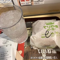 Photo taken at Lotteria by taka🥂 on 9/25/2022