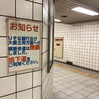 Photo taken at Mitejima Station by taka🥂 on 12/1/2022