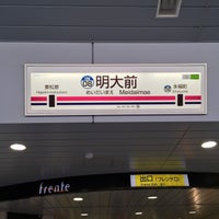 Photo taken at Inokashira Line Meidaimae Station (IN08) by taka🥂 on 11/24/2022