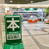 Photo taken at 福家書店 神戸店 by taka🥂 on 5/2/2017