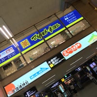 マツモトキヨシ 近鉄上本町店 Drugstore In 大阪市天王寺区