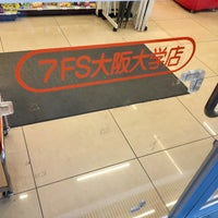 セブンイレブン 7fs大阪大学店 コンビニ