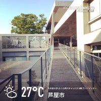 大手前大学 さくら夙川キャンパス D棟 アートセンター Universite