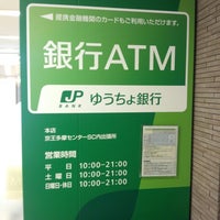 Photo taken at JP Bank ATM by Shintaro on 8/31/2013