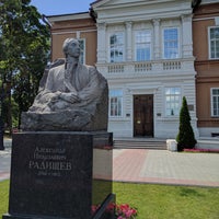 Photo taken at Памятник А.Н. Радищеву by Ruslan on 6/21/2017