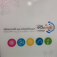 Foto scattata a Mishkat Interactive Center da Ghadeer A. il 5/30/2023