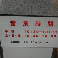 宝くじロトショップ 青物横丁駅店 品川区の宝くじ売り場