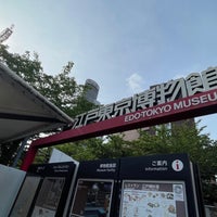 5/21/2023にEdward I.が江戸東京博物館で撮った写真