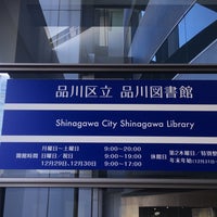 品川図書館 6 Dicas