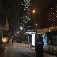 Photo taken at 西新宿四丁目バス停 by Edward I. on 2/16/2018