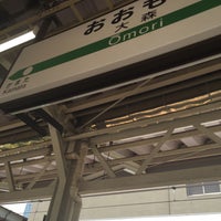 Photo taken at Ōmori Station by Edward I. on 5/17/2015