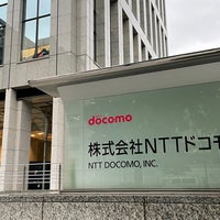 Photo taken at NTT docomo HQ by Edward I. on 6/14/2022
