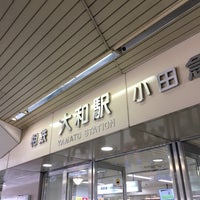 Photo taken at Yamato Station by Edward I. on 10/1/2017