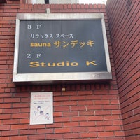 Photo taken at Studio K by Edward I. on 7/15/2023