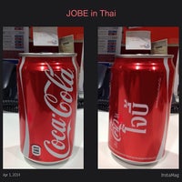 24f Coca Cola Far East Ltd Office