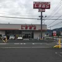 ファッションセンター しまむら 栃木店 Clothing Store In 栃木市 ファッションセンター しまむら 栃木店 Clothing Store In 栃木市