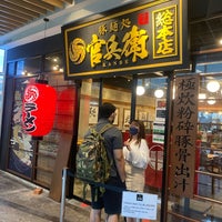 Review Kanbe Ramen Restaurant 163 Mont Kiara