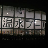 Photo taken at 甲の原体育館 温水プール by 田賀 弘. on 12/4/2013