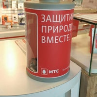 Photo taken at Главный Офис МТС by Роман И. on 9/2/2016