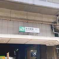 Photo taken at Kita-Yono Station by ようじょだいすき on 8/26/2022
