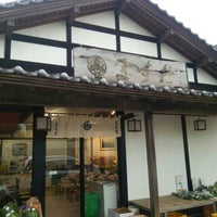 落花生 ますだ Gourmet Shop