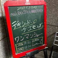 Photo taken at Red Cloth by ひろみ on 9/3/2023