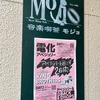 Photo taken at 音楽喫茶MOJO by ひろみ on 8/13/2023