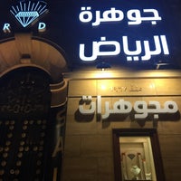 7/30/2019에 @Jeddah_Info_님이 RIYADH DIAMOND JEWELRY | مجوهرات جوهرة الرياض에서 찍은 사진
