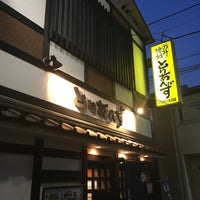 Photo taken at 飲み食い処 とりあへず by Hachikaoru on 4/3/2018