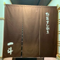 Photo taken at 板前焼肉一斗 東心斎橋店 by Hachikaoru on 7/1/2019