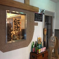 釜炊バル 食堂 酒嚢飯袋 Sake Bar In 品川区