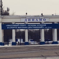 Photo taken at Стадион «Динамо» by Диана Г. on 3/26/2015